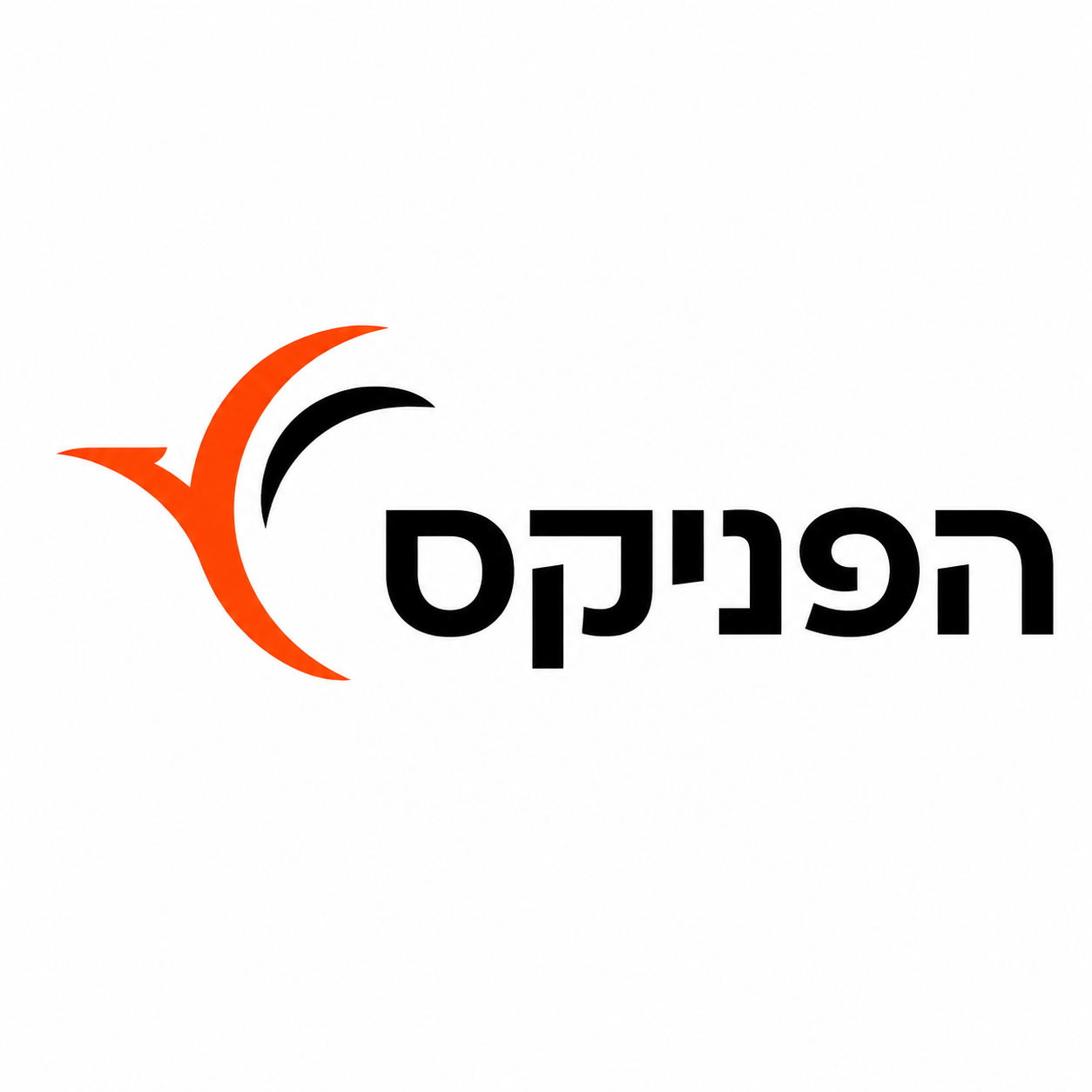 הפניקס