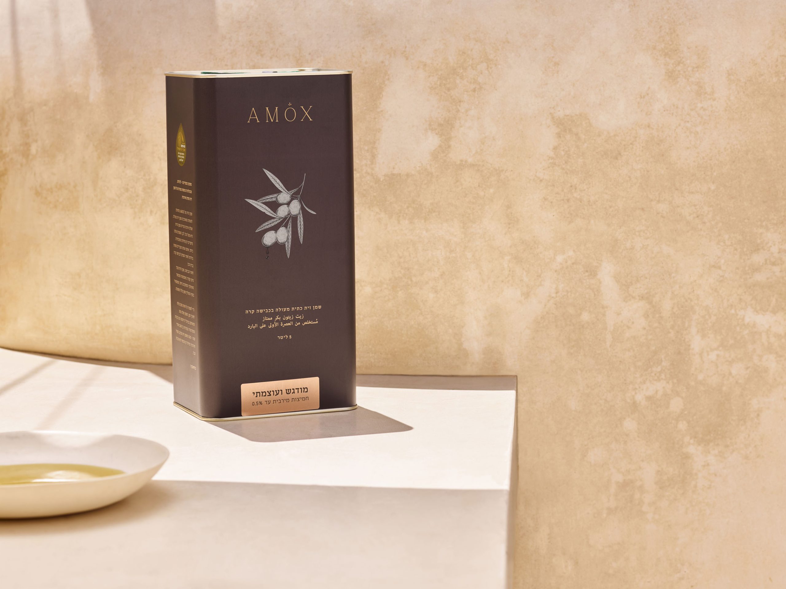 חווית שמן זית עוצמתית: מיכל נירוסטה 5 ליטר ומעמד + קנקן 0.5 ליטר + פח שמן זית מודגש ועוצמתי 5 ליטר