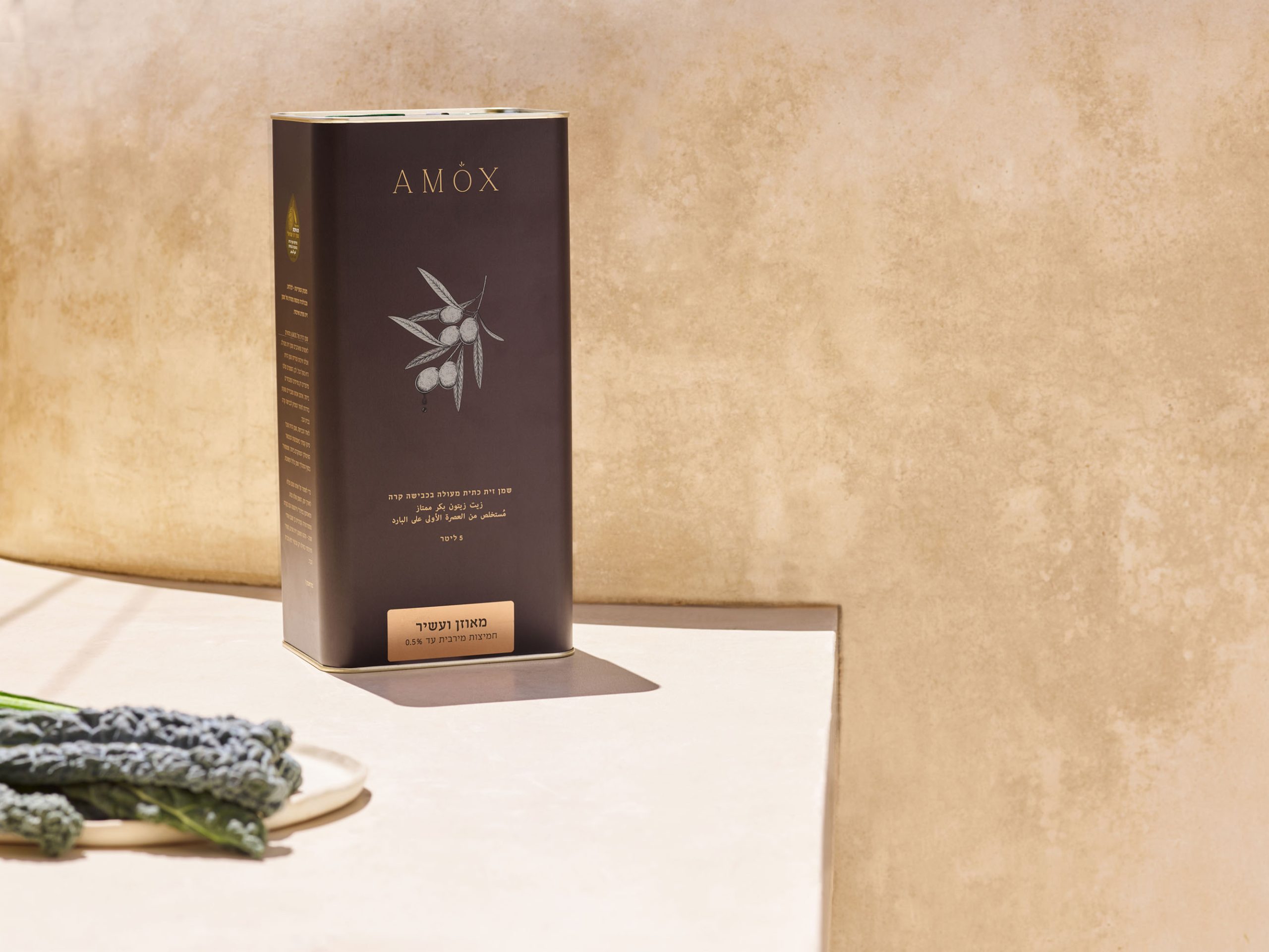 שמן זית מאוזן ועשיר - פח 5 ליטר