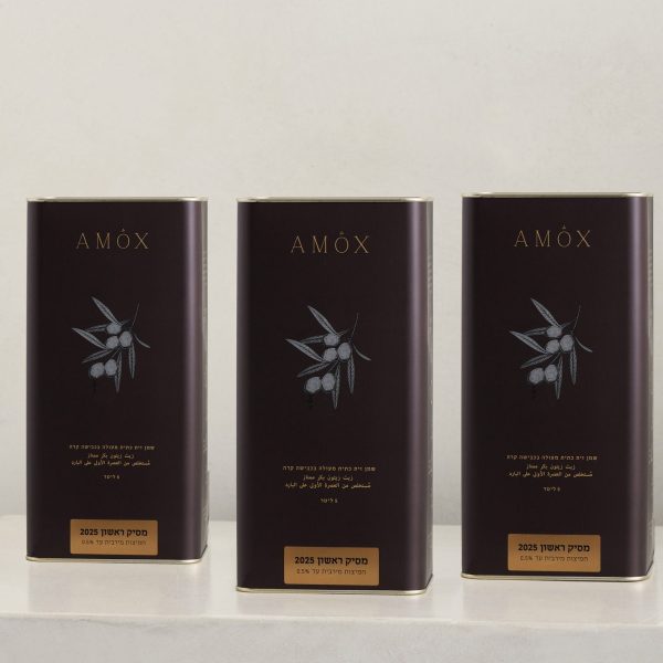 SMALL_compo_masik_AMOX_SANSONE_HOME_5L_175 שמן זית מסיק ראשון 2025 - 3 פחים של 5 ליטר